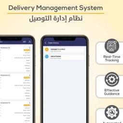 Delivery Management System